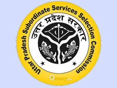 UPSSSC